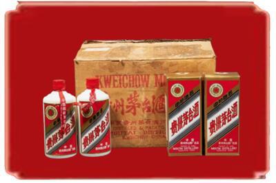 三亚烟酒回收老茅台酒.jpg